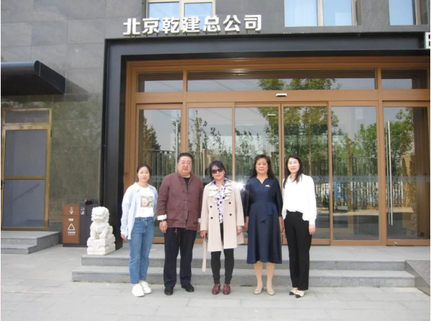 北京市构筑装璜协会重要辅导光临 bet9九州官网总公司调查领导工作