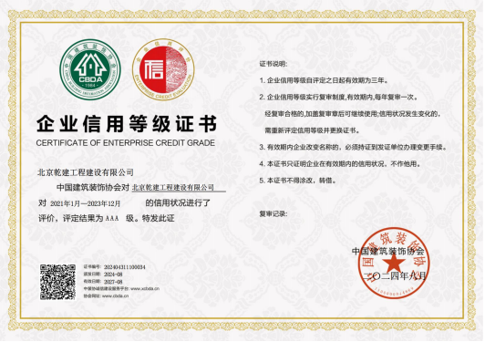 bet9九州(中国区)官方网站-Officials Website